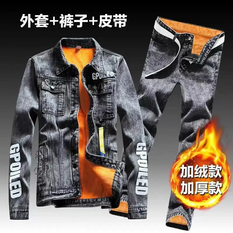 Winter Men Fleece Lining Thick Warm Denim Two Piece Set Slim Fit Cowbody Jacket Jeans Suit Safari Style Cargo Pants Sets
Winter Men Fleece Lining Thick Warm Denim Two Piece Set Slim Fit Cowbody Jacket Jeans Suit Safari Style Cargo Pants Sets