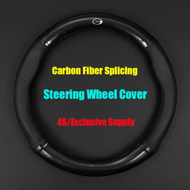 Car Steering Wheel Cover Four Seasons Carbon Fiber Ultra-thin For Trumpchi Logo GA3 GA6 GA8 GS8 GS3 GS5 GM8 Interior Accessories
Car Steering Wheel Cover Four Seasons Carbon Fiber Ultra-thin For Trumpchi Logo GA3 GA6 GA8 GS8 GS3 GS5 GM8 Interior Accessories