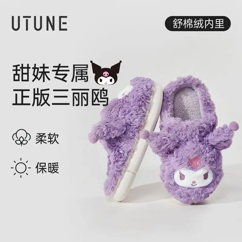 Sanrio Kuromi Children's Slippers Home Anti-Slip Cotton Wear-Resistant Plush Eva Thick Sole Soft Light Comfortable Cartoon Hot
Sanrio Kuromi Children's Slippers Home Anti-Slip Cotton Wear-Resistant Plush Eva Thick Sole Soft Light Comfortable Cartoon Hot