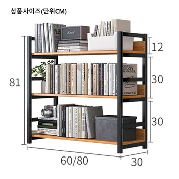 심플한 거실 수납 선반, 다리미 미술실 수납 선반, 사무실 디스플레이 선반, 책장 상품 이미지