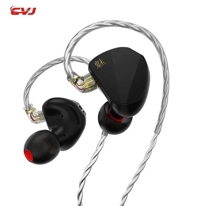 CVJ Mei In-ear Type Earphone Knowles 1DD+2BA Hybrid Drive Wired Headphones 2Pin Monitor With Tuning Switches Sports HIFI Headset
CVJ Mei In-ear Type Earphone Knowles 1DD+2BA Hybrid Drive Wired Headphones 2Pin Monitor With Tuning Switches Sports HIFI Headset