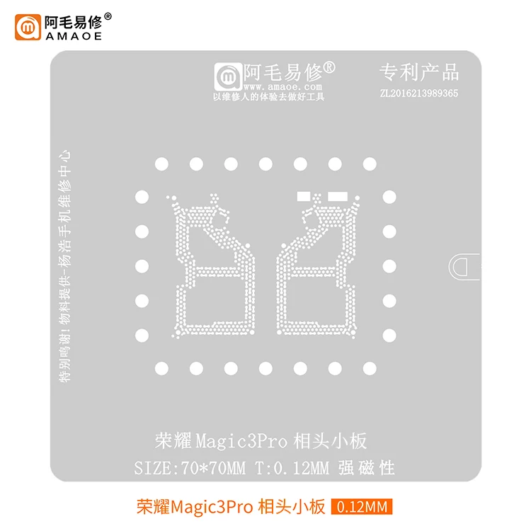 Подходит для HONOR Magic3 Pro фазовая пластина/Оловянная сетка/стальная сетка/Легкое Восстановление волос
Подходит для HONOR Magic3 Pro фазовая пластина/Оловянная сетка/стальная сетка/Легкое Восстановление волос