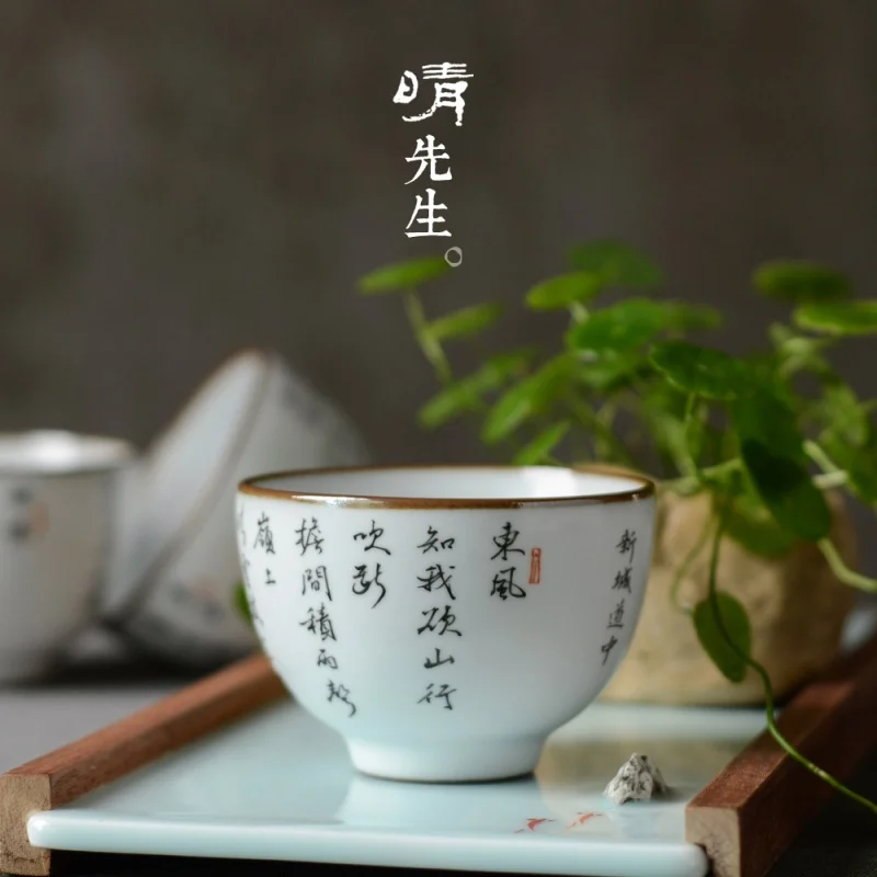 

Ru Ware Hand Painted Tea Cup Kung Fu Tea Cup Gracked Glaze Supportable Jingdezhen Pure Handmade Ceramics Shiwen Master Cup Singl