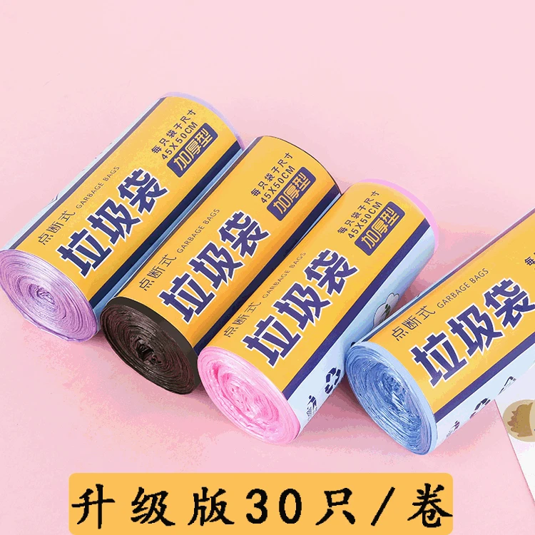 Bag Garbage Bag 30x/Set 50*45cm Black Blue Disposable Household Mini One-time Pink Small Garbage Bag Practical
Bag Garbage Bag 30x/Set 50*45cm Black Blue Disposable Household Mini One-time Pink Small Garbage Bag Practical