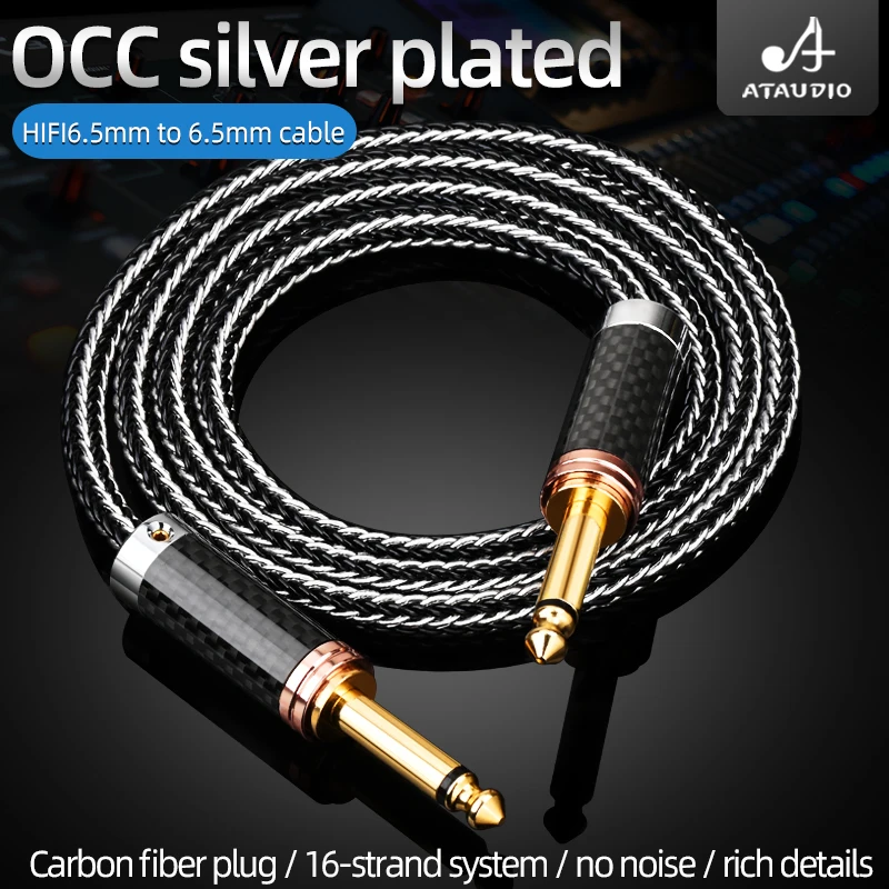 

ATAUDIO HiFi 6.5mm TS Jack Audio Cable OCC+Silver Plated 6.35 Jack Aux Cable for Guitar Mixer Amplifier Bass