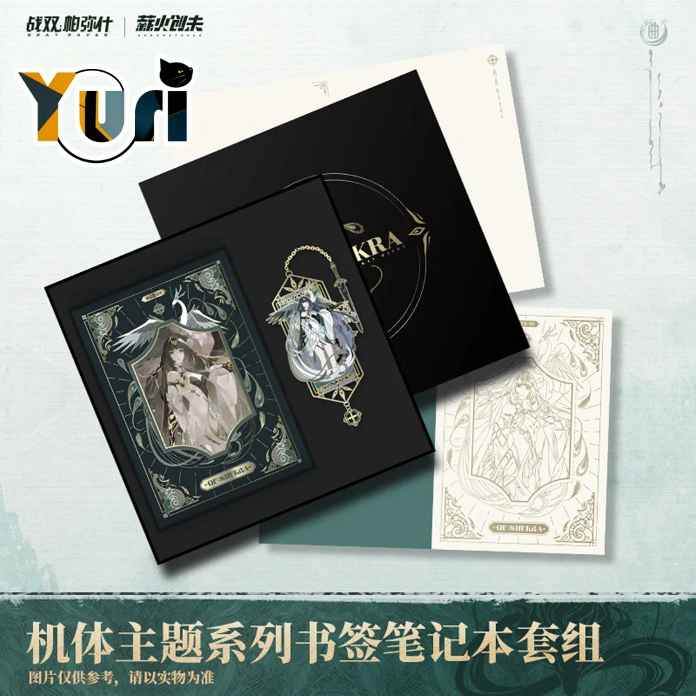 

Game GRAY RAVEN PUNISHING Qu Shukra Official Notebook Note Book Bookmark Set Anime Cosplay Props C Pre-order