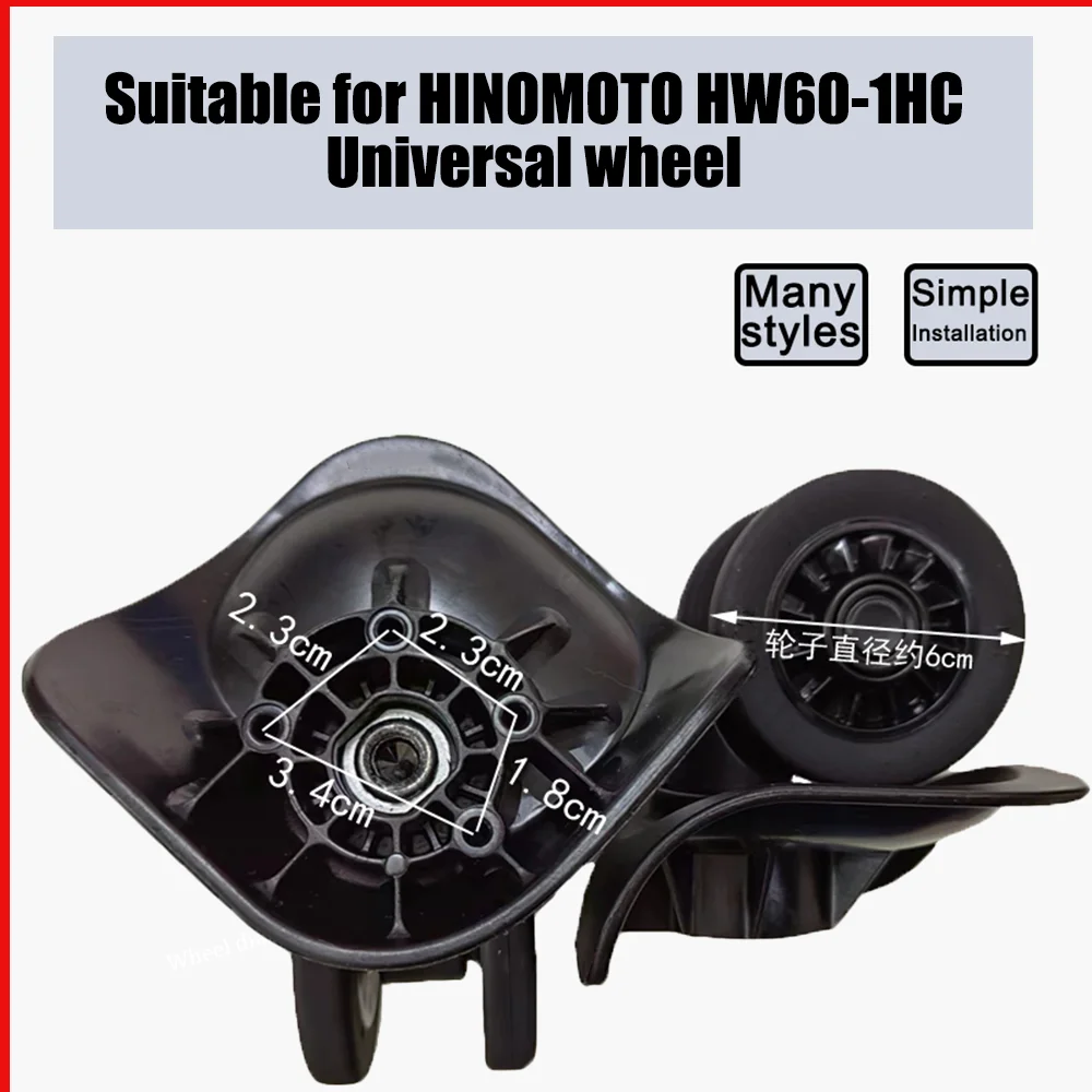 

For HINOMOTO HW60-1HC Trolley Case Wheel Pulley Sliding Casters Universal Wheel Luggage Wheel Slient Wear-resistant Smooth Black