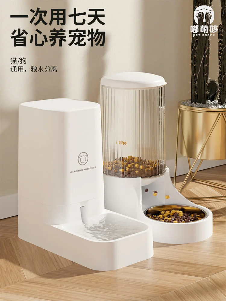 Cat automatic feeder, cat food feeder, cat eating, drinking, drinking water, integrated dog feeding machine, pet supplies
Cat automatic feeder, cat food feeder, cat eating, drinking, drinking water, integrated dog feeding machine, pet supplies
