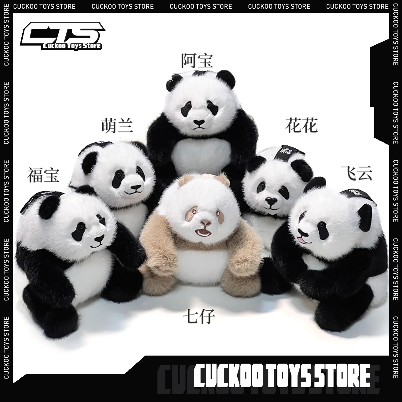 Kawaii панда цветок семь детей Moe Lan Bao Fu Bao Feiyun Yu Ke Yu Ai Кукла Плюшевая подвеска хлопковая кукла аниме подарок
Kawaii панда цветок семь детей Moe Lan Bao Fu Bao Feiyun Yu Ke Yu Ai Кукла Плюшевая подвеска хлопковая кукла аниме подарок
