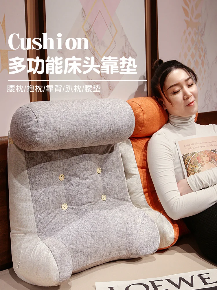 

Bedside cushions, soft bag backrest, triangular lumbar back pillows, tatami cushions, removable dormitor