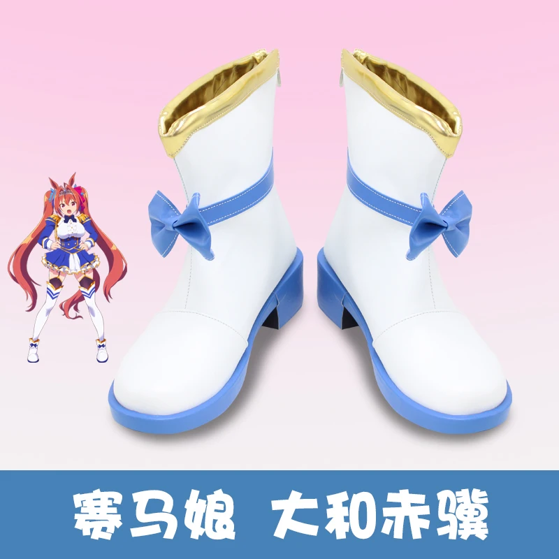 Anime Uma Musume Shoes Boots Pretty Derby Daiwa Scarlet Cosplay Costume Accessories Halloween Long Brown Hair Wigs Cap Cartoons
Anime Uma Musume Shoes Boots Pretty Derby Daiwa Scarlet Cosplay Costume Accessories Halloween Long Brown Hair Wigs Cap Cartoons