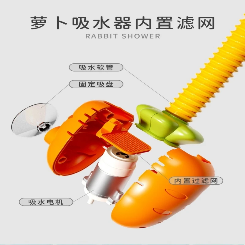 Children's bath rabbit shower toy set water play artifact electric water spray Children's bath rabbit shower toy set water play artifact electric water spray