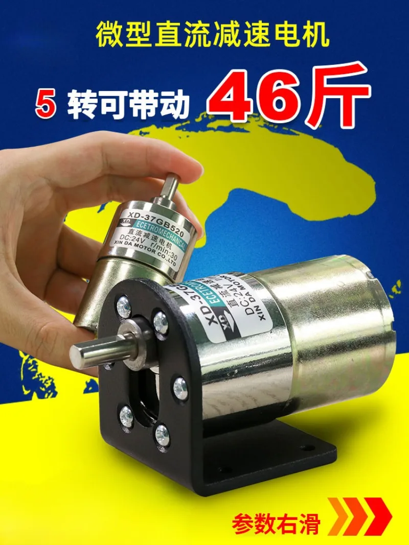 12v DC Gear Motor 24 Volt Miniature Electric Motor Speed Regulation Positive and Negative Permanent Magnet Gear Machine
12v DC Gear Motor 24 Volt Miniature Electric Motor Speed Regulation Positive and Negative Permanent Magnet Gear Machine