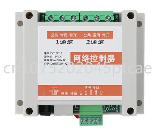2 In 2 Out 30A Network Relay Controller Module Ethernet RS485, Cloud WEB PC APP Control, TCP UDP MQTT
2 In 2 Out 30A Network Relay Controller Module Ethernet RS485, Cloud WEB PC APP Control, TCP UDP MQTT