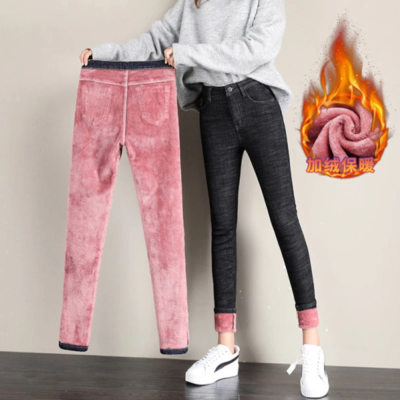 Fashion Stretch High Waist Pencil Pants Female Casual Velvet Jeans Womens High Quality Jeans Thick Women Pants
Fashion Stretch High Waist Pencil Pants Female Casual Velvet Jeans Womens High Quality Jeans Thick Women Pants