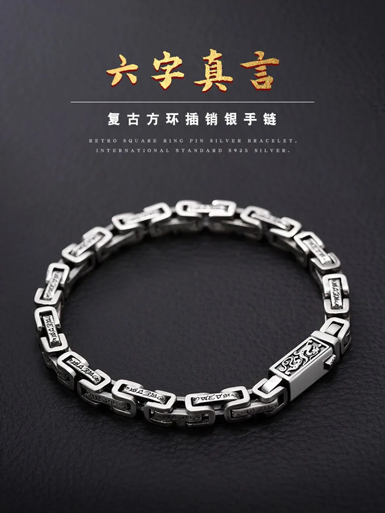 

Dragon Pattern S925 Silver Six-Character Mantra Bracelet Men's Fashion Hip-hop Personality Retro Style Luxurious Simplicity Gift