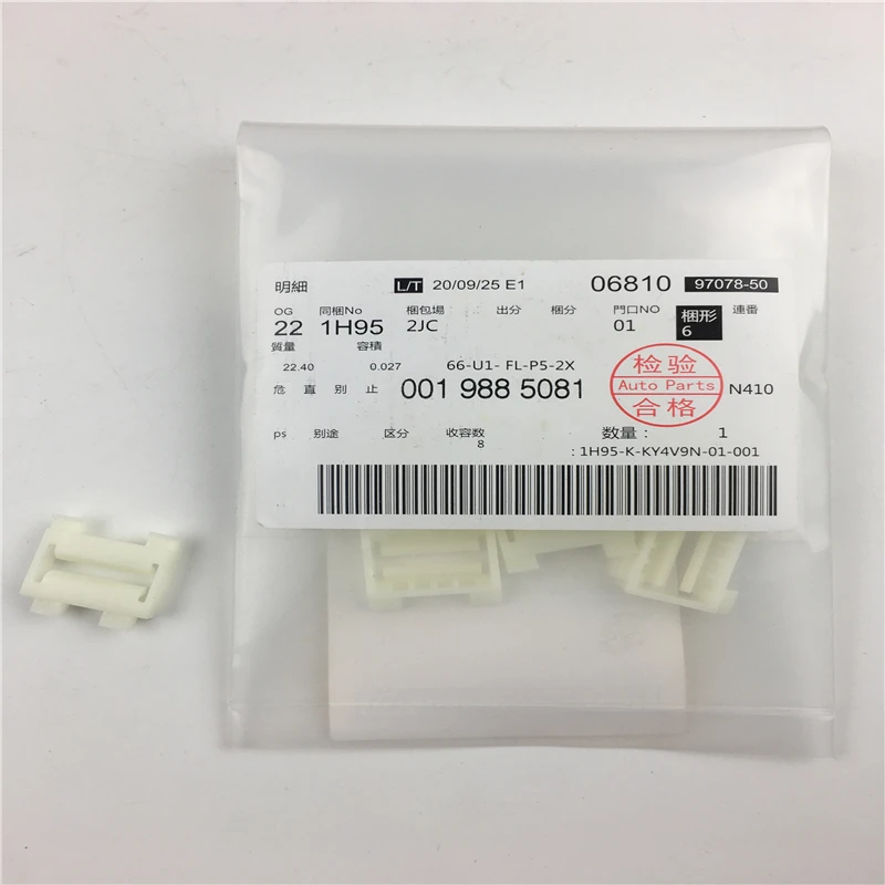 4 шт./партия, клипсы на крышку двигателя Mercedes Benz
4 шт./партия, клипсы на крышку двигателя Mercedes Benz