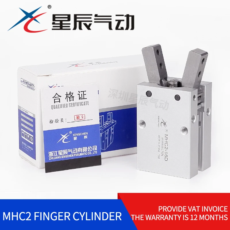 

Xingchen Pneumatic HFY16 Finger Cylinder MHC2-10D/16D/20D/25D Fulcrum Opening and Closing Air Jaw Clamp