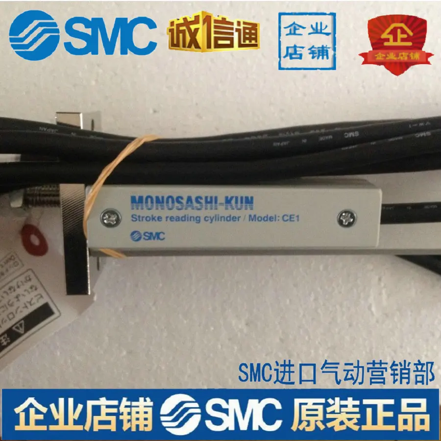 CE1F20-75L японский SMC оригинальный подлинный читаемый Цилиндр Со штрафом из десяти
CE1F20-75L японский SMC оригинальный подлинный читаемый Цилиндр Со штрафом из десяти