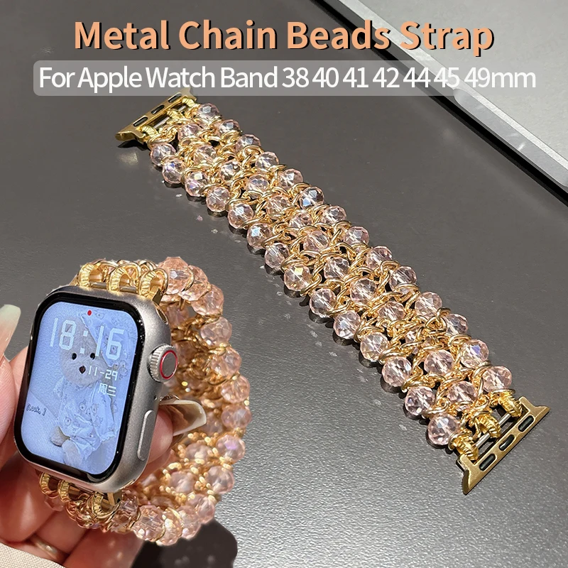 Luxury Metal Chain Beads Strap for Apple Watch Band 40mm 45mm 41mm 44 38 Elastic Bracelet for IWatch Series 8 7 9 SE 6 5 Ultra 2
Luxury Metal Chain Beads Strap for Apple Watch Band 40mm 45mm 41mm 44 38 Elastic Bracelet for IWatch Series 8 7 9 SE 6 5 Ultra 2