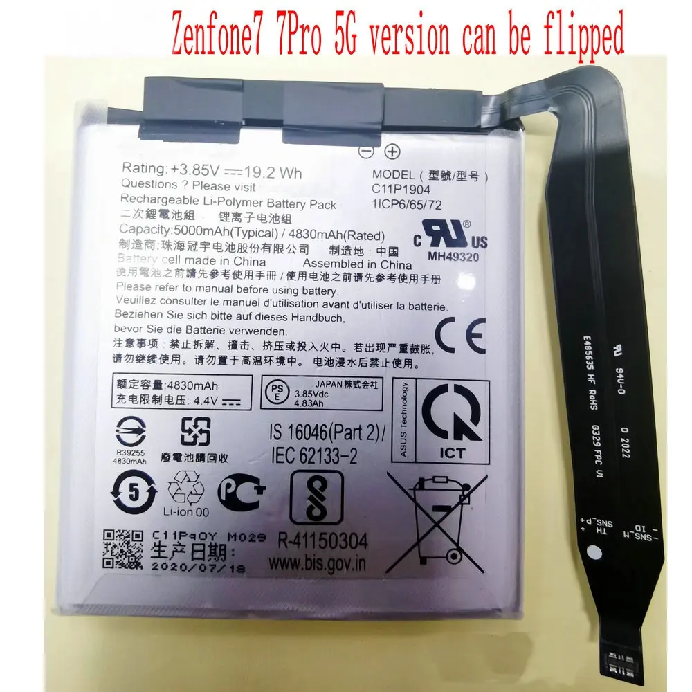 3.85V 5000mAh C11P1904 Battery For ASUS Zenfone7 7Pro 5G Version Can Be Flipped Mobile Phone
3.85V 5000mAh C11P1904 Battery For ASUS Zenfone7 7Pro 5G Version Can Be Flipped Mobile Phone