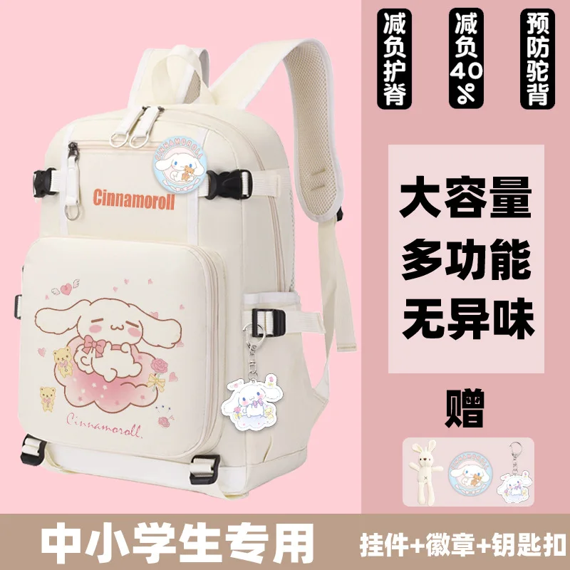 JSanrio Hello Kitty Cute School Bag Cartoon Junior High School Girls Computer Bag Elementary School Boys School Backpack
JSanrio Hello Kitty Cute School Bag Cartoon Junior High School Girls Computer Bag Elementary School Boys School Backpack