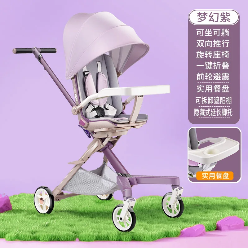 Baby Stroller Lightweight Foldable High Landscape Can Sit Flat Two-way Stroller for Children and Babies
Baby Stroller Lightweight Foldable High Landscape Can Sit Flat Two-way Stroller for Children and Babies