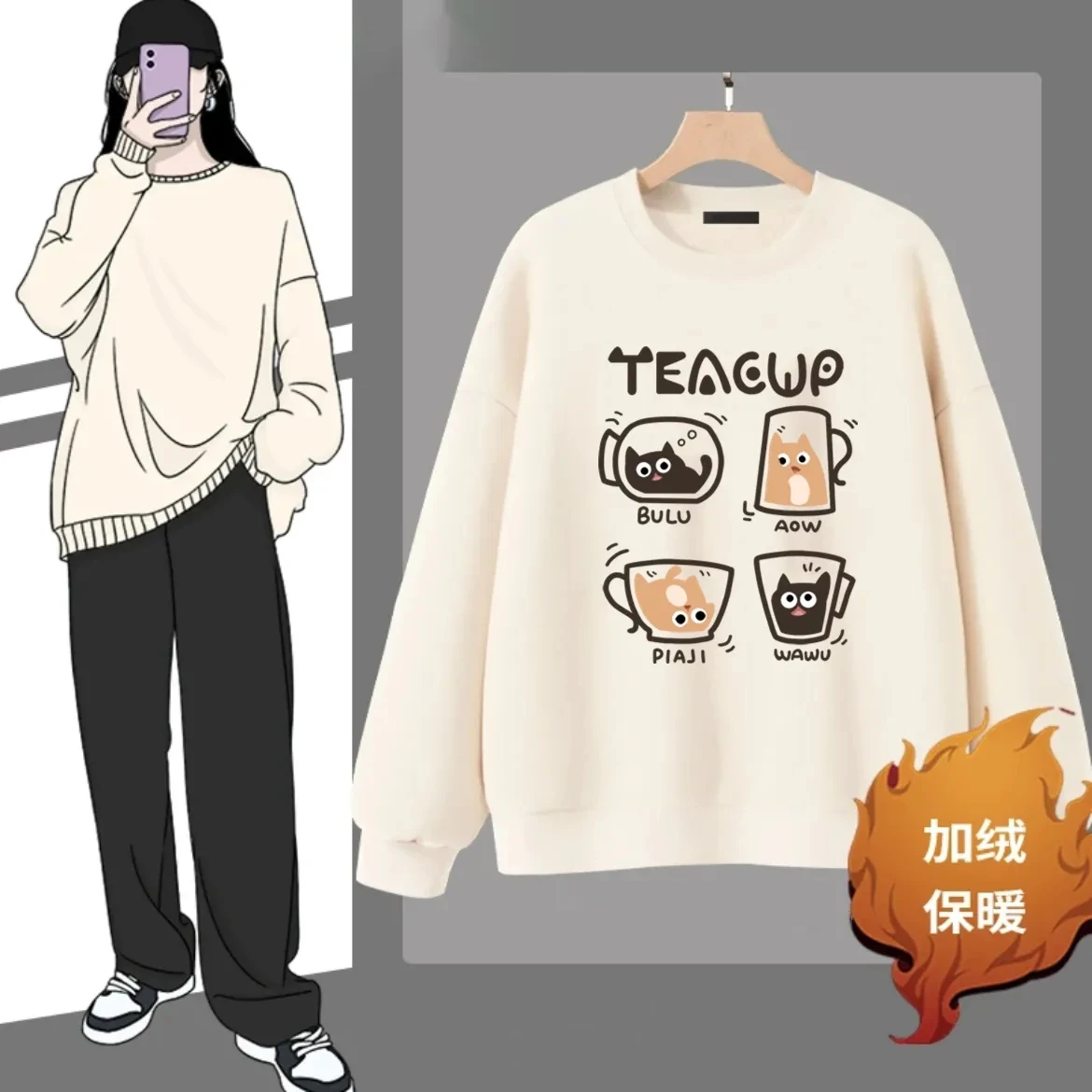 Harajuku Sweatshirt Women 2023 Autumn Winter Fashion New Cute Cat Print Casual Long Sleeved O Neck Thick Pullover Hoodie Tops
Harajuku Sweatshirt Women 2023 Autumn Winter Fashion New Cute Cat Print Casual Long Sleeved O Neck Thick Pullover Hoodie Tops