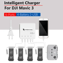 6in1 Intelligent Charger Hub for DJI Mavic 3 Drone Battery Remote Control Fast Charging Smart USB Multi Charger EU/US/AU/UK PLUG
6in1 Intelligent Charger Hub for DJI Mavic 3 Drone Battery Remote Control Fast Charging Smart USB Multi Charger EU/US/AU/UK PLUG