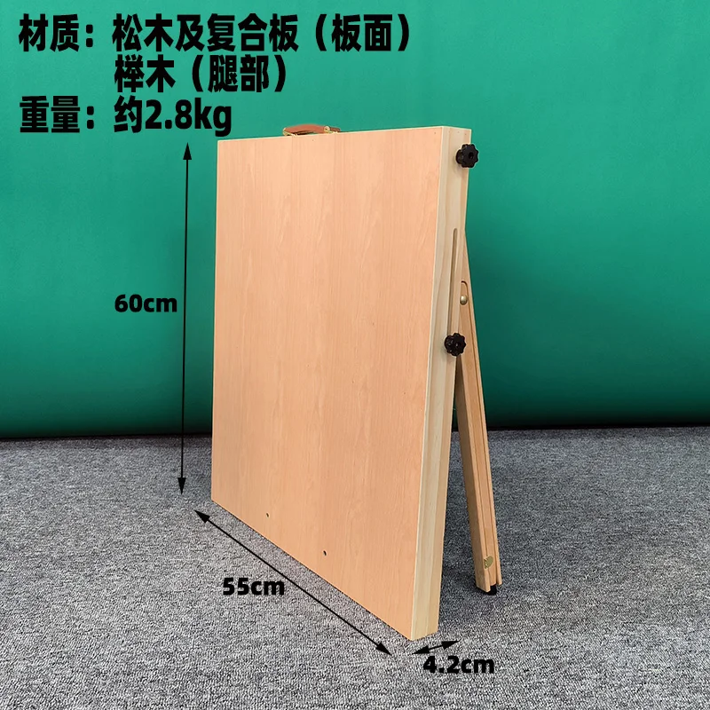 Easel Drawing Board Integrated Portable Wooden Portable Sketch for Art Students Only Oil Painting Exam Children's Teaching
Easel Drawing Board Integrated Portable Wooden Portable Sketch for Art Students Only Oil Painting Exam Children's Teaching