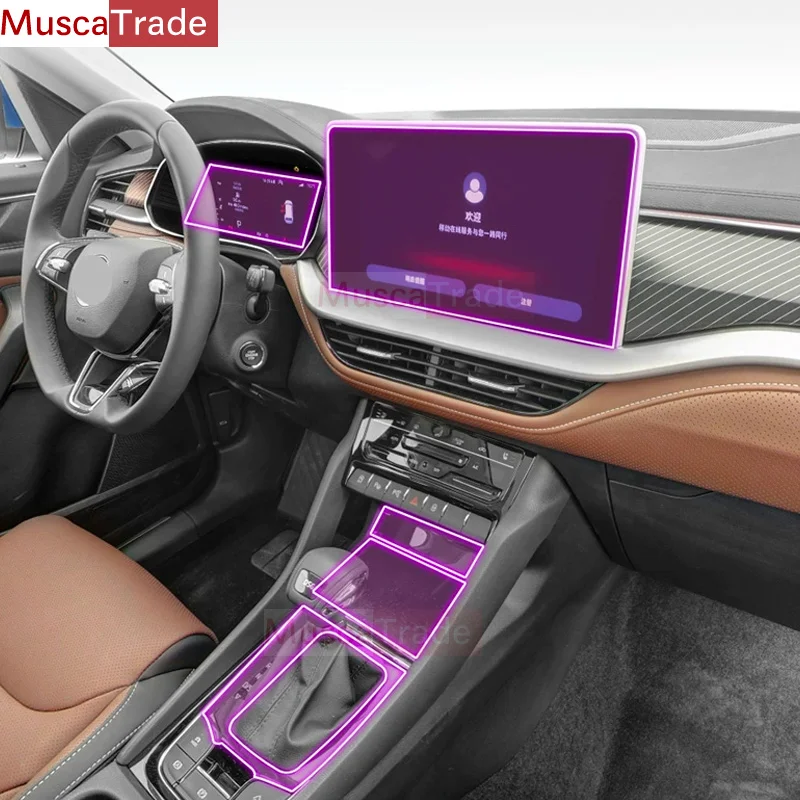 Пленка для панели коробки передач для SKODA Kodiaq GT 2022-22023, Защитная Наклейка для экрана приборной панели, пленка для защиты интерьера от царапин, аксессуары
Пленка для панели коробки передач для SKODA Kodiaq GT 2022-22023, Защитная Наклейка для экрана приборной панели, пленка для защиты интерьера от царапин, аксессуары