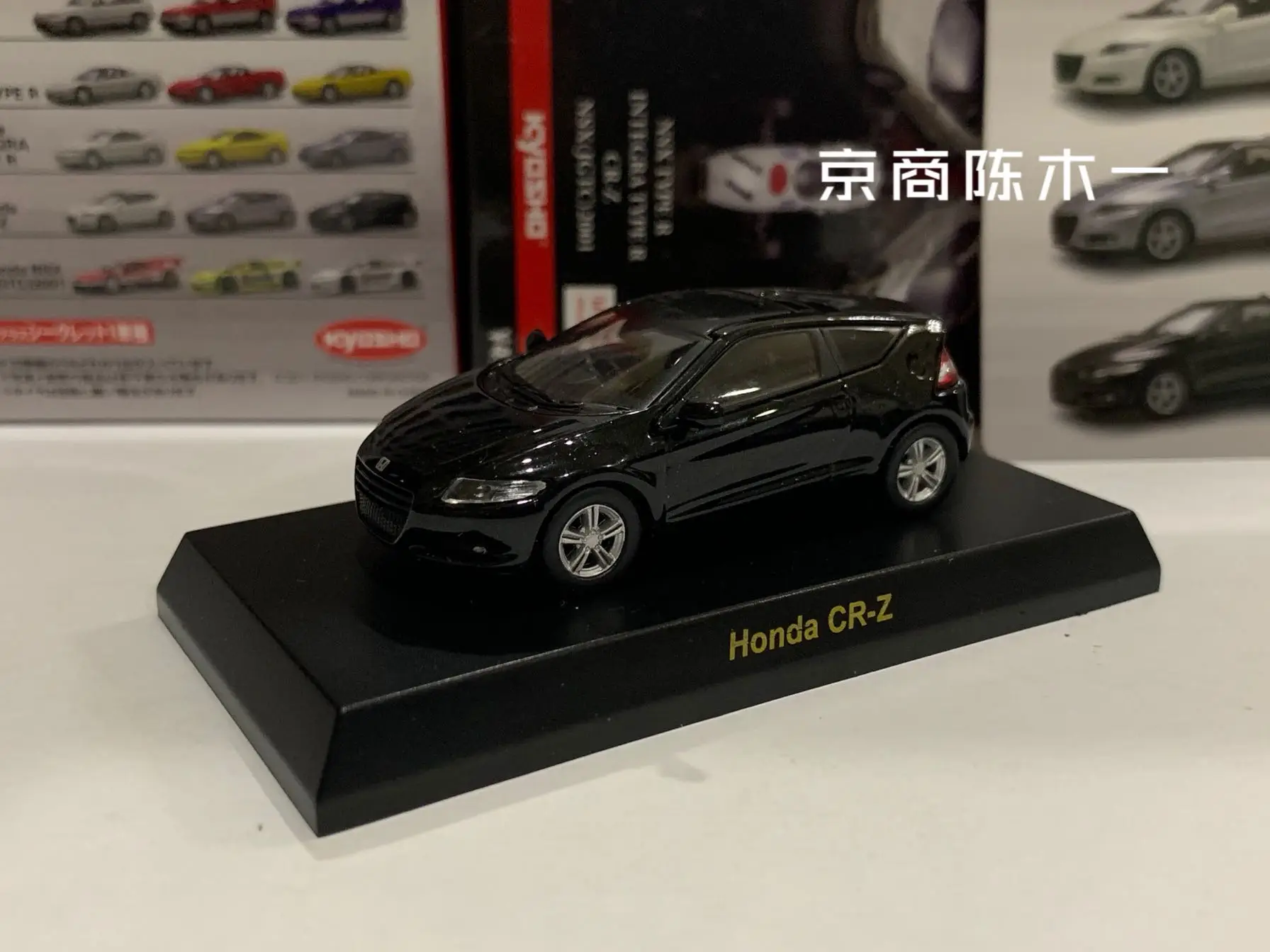 1/64 KYOSHO Honda CR-Z Collection of die-cast alloy assembled car decoration model toys
1/64 KYOSHO Honda CR-Z Collection of die-cast alloy assembled car decoration model toys