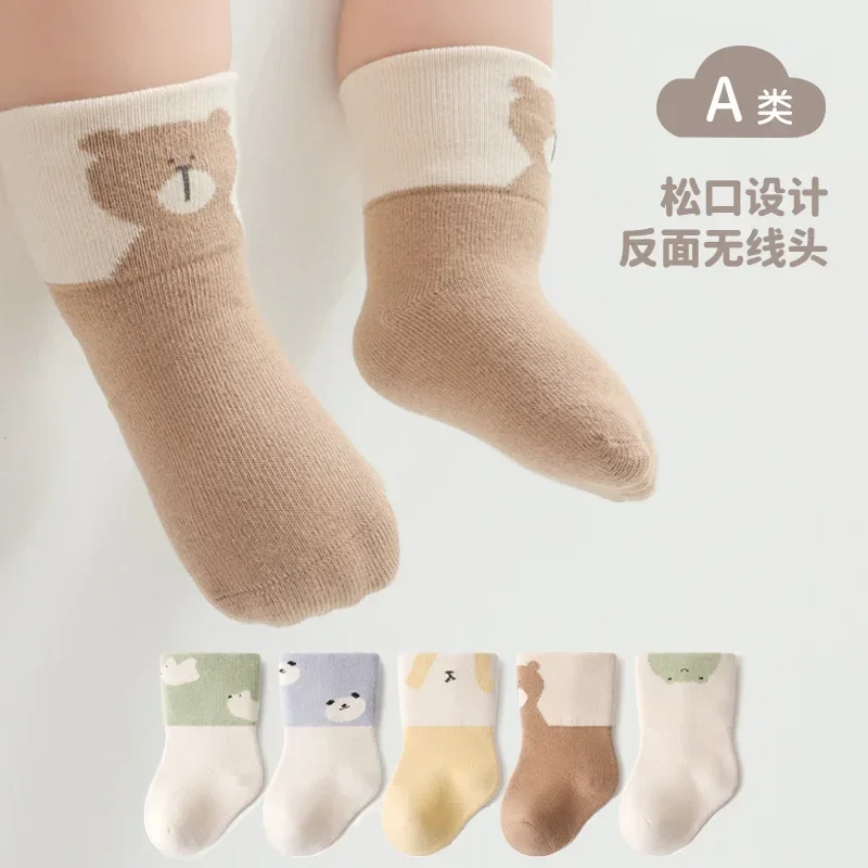 New Baby Socks 2023 Autumn and Winter New Wide Mouth Loose Baby Socks Cute Cartoon Boneless Cotton Socks
New Baby Socks 2023 Autumn and Winter New Wide Mouth Loose Baby Socks Cute Cartoon Boneless Cotton Socks