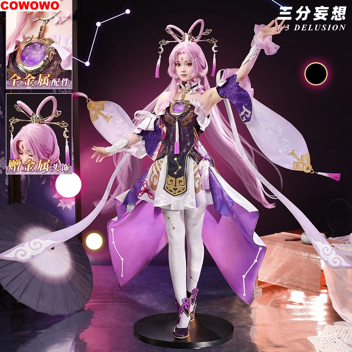 COWOWO Honkai: Star Rail Fu Xuan Game Suit Gorgeous Lovely Dress Cosplay Costume Halloween Party Role Play Outfit Women
COWOWO Honkai: Star Rail Fu Xuan Game Suit Gorgeous Lovely Dress Cosplay Costume Halloween Party Role Play Outfit Women