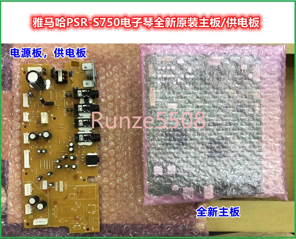 Yamaha PSR-S750, Psr-s950 Electronic Keyboard Brand New & Original Motherboard/Power Board/Audio Output Board
Yamaha PSR-S750, Psr-s950 Electronic Keyboard Brand New & Original Motherboard/Power Board/Audio Output Board