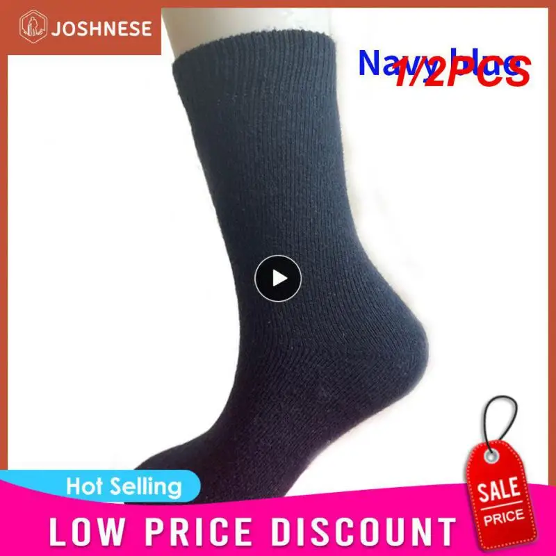 1/2PCS Colors MTB Bike Socks Comfortable Running Cycling Socks High Quality Road Socks
1/2PCS Colors MTB Bike Socks Comfortable Running Cycling Socks High Quality Road Socks