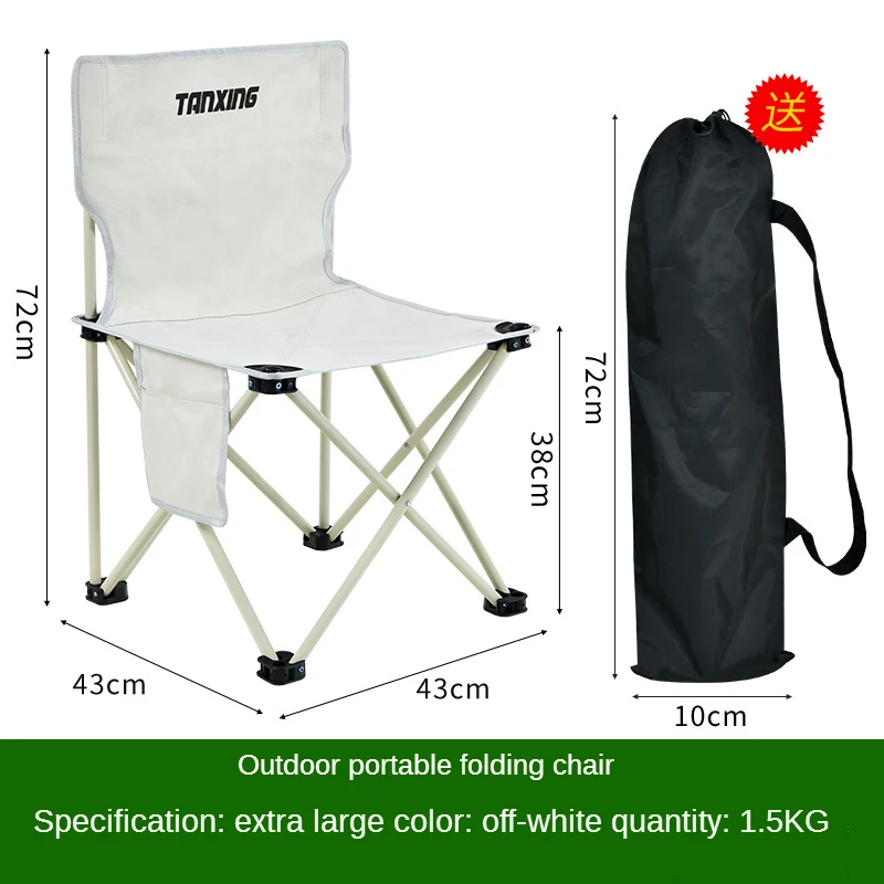 Outdoor Folding Chair Camping Portable Butterfly Self Driving Leisure Fishing lazy Lounge Oxford Cloth Lengthen Seat
Outdoor Folding Chair Camping Portable Butterfly Self Driving Leisure Fishing lazy Lounge Oxford Cloth Lengthen Seat