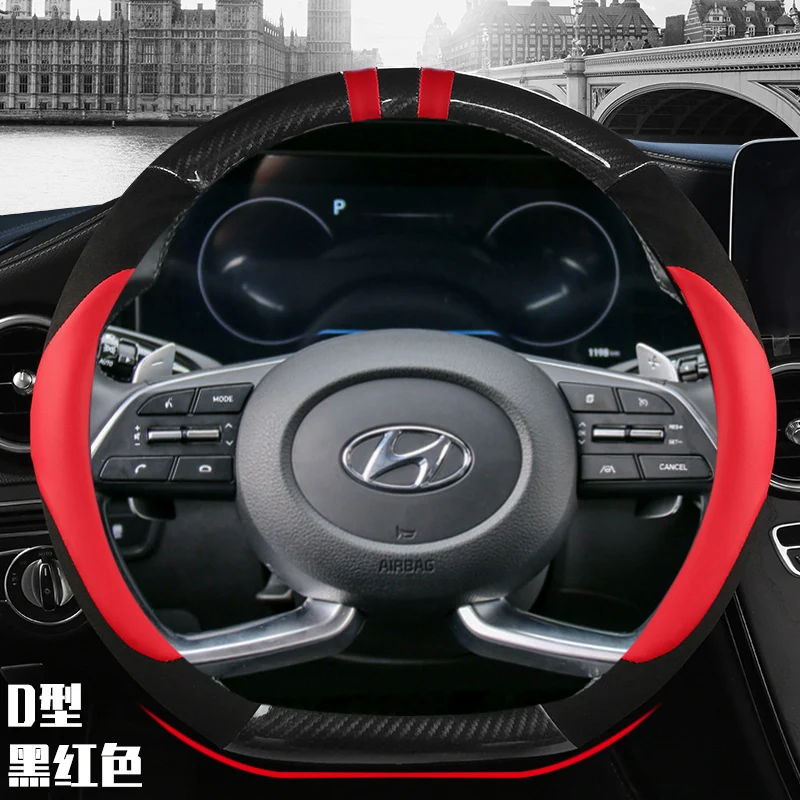 Автомобильные аксессуары из углеродного волокна и кожи D-образной искусственной кожи для Hyundai Creta II 2021 2022