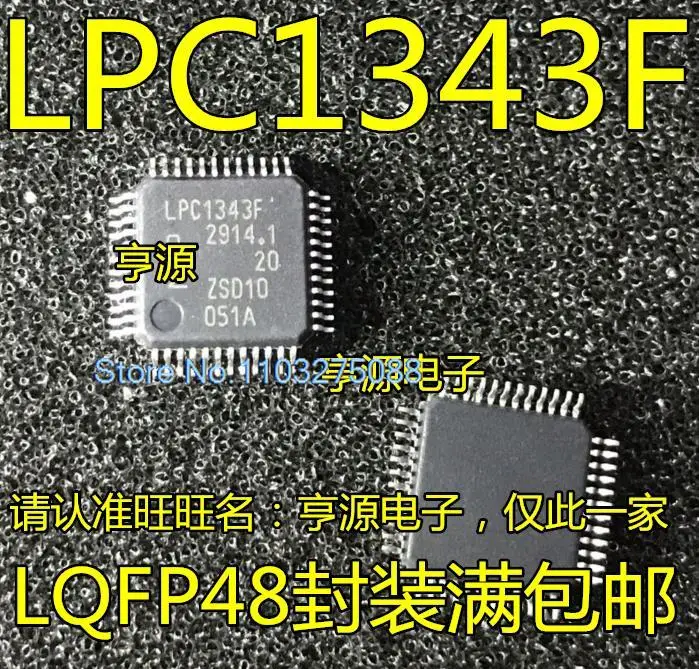 LPC1343FBD48 LPC1343F QFP48 LPC1125JBD48/303 LPC1125J/303 New Original Stock Power chip
LPC1343FBD48 LPC1343F QFP48 LPC1125JBD48/303 LPC1125J/303 New Original Stock Power chip