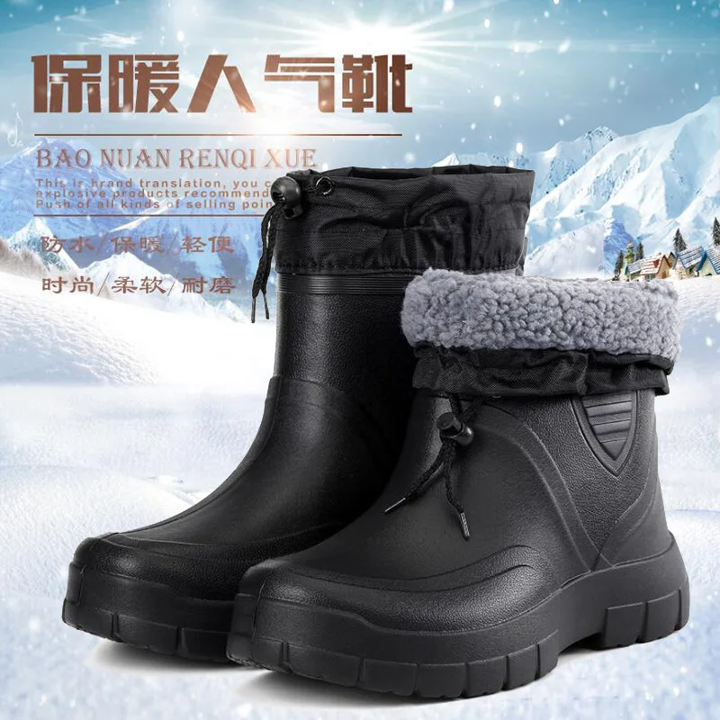 Snow boots men's waterproof rain boots with velvet, anti slip, warm cotton shoes, car washing, labor protection, rain boots
Snow boots men's waterproof rain boots with velvet, anti slip, warm cotton shoes, car washing, labor protection, rain boots