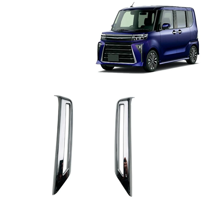 Рамка декоративная противотуманная задняя крышка для Daihatsu Knives Custom LA650S LA660S 2023 автомобильные аксессуары
Рамка декоративная противотуманная задняя крышка для Daihatsu Knives Custom LA650S LA660S 2023 автомобильные аксессуары