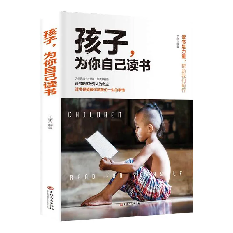 New Stundent Books Children Read Books For Yourself Super Brain The Most Efficient Memory Method In History Positive Discipline
New Stundent Books Children Read Books For Yourself Super Brain The Most Efficient Memory Method In History Positive Discipline