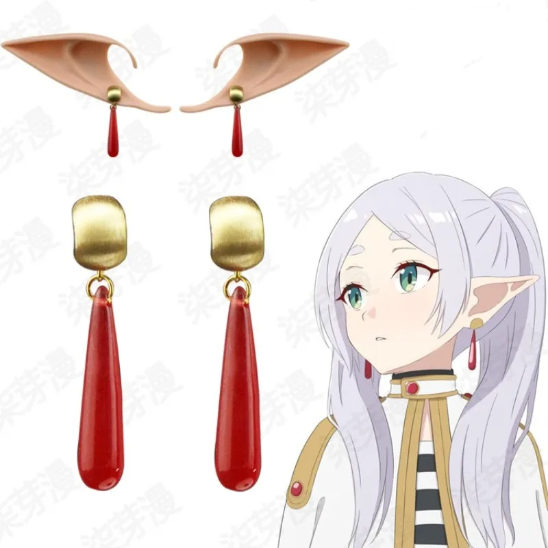 Anime Frieren At The Funeral Character Frieren Cosplay Red Resin Water Drop Pendant Earrings Stud Earring Clip Elf Ear Props
Anime Frieren At The Funeral Character Frieren Cosplay Red Resin Water Drop Pendant Earrings Stud Earring Clip Elf Ear Props