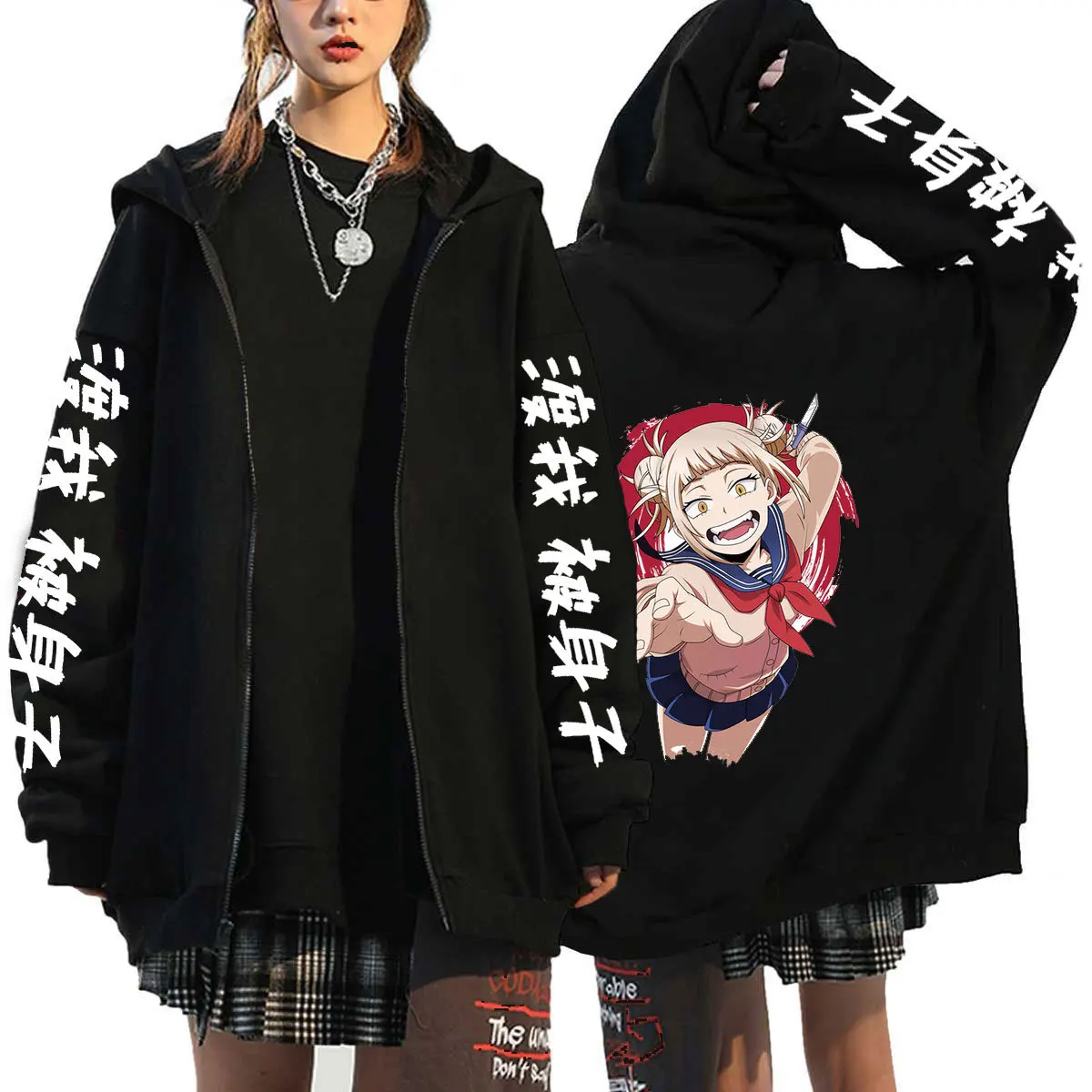 Newest Women Hoodie My Hero Academia Anime Sweatshirts Women Himiko Toga Cosplay costume Zipper Jackets Hooded Hip Hop Clothes
Newest Women Hoodie My Hero Academia Anime Sweatshirts Women Himiko Toga Cosplay costume Zipper Jackets Hooded Hip Hop Clothes