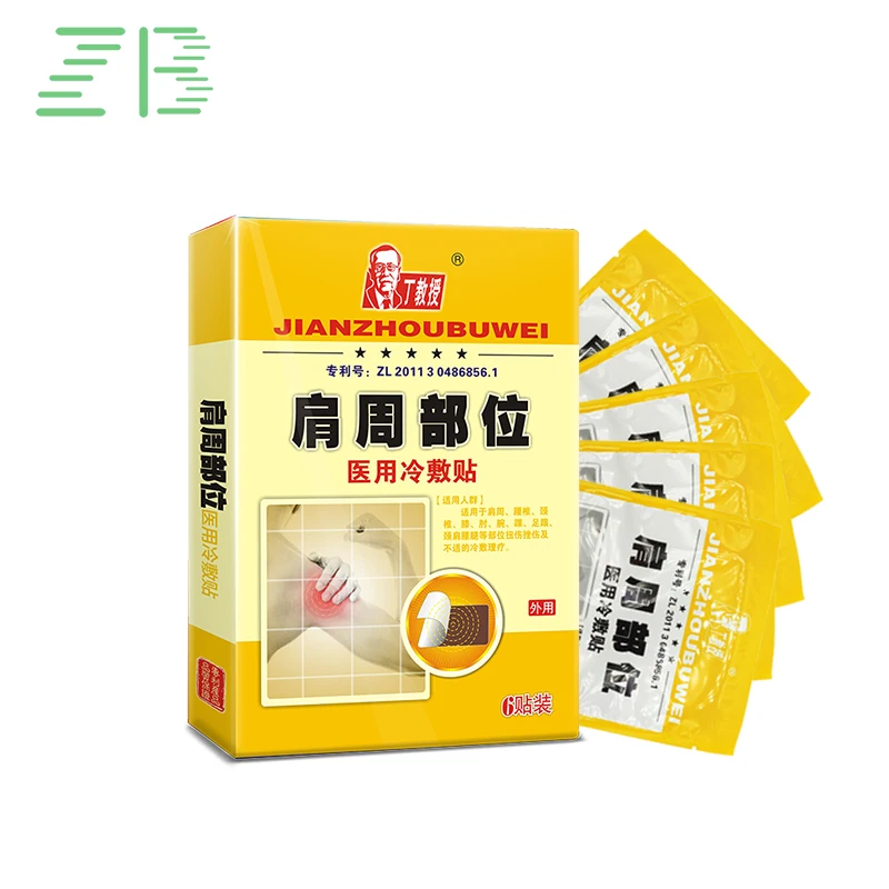 30pcs Lumbar Pain Relief Patches Arthritis Spondylosis Spine Repair Plaster Muscle Strain Promote Blood Circulation Dressing
30pcs Lumbar Pain Relief Patches Arthritis Spondylosis Spine Repair Plaster Muscle Strain Promote Blood Circulation Dressing
