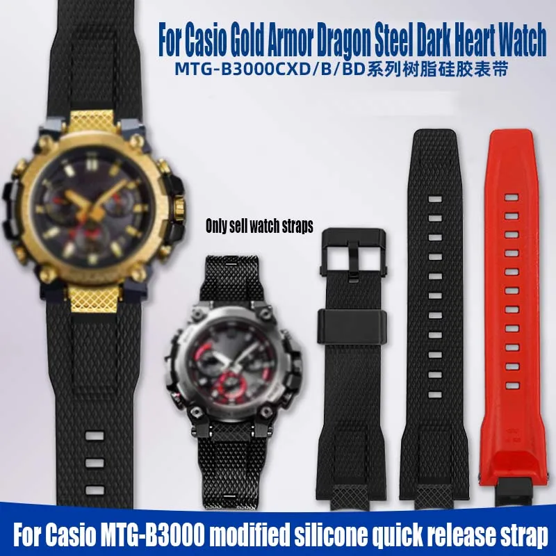 

For G-SHOCK Casio MTG-B3000 Modified Bracelet Men's Rubber Watch Band Gold Armor Dragon Year Quick Release Resin Silicone Strap