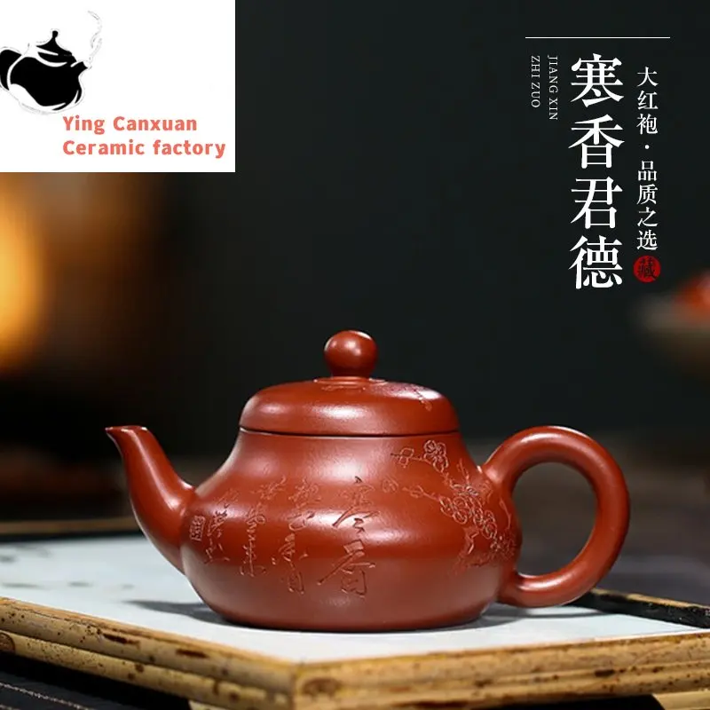 Исинский чайник из фиолетовой глины, оригинальный чайник Mine Dahongpao, изысканный вырезанный чайник Hanxiang Junde, оригинальный чайный набор, чайник 190 мл
Исинский чайник из фиолетовой глины, оригинальный чайник Mine Dahongpao, изысканный вырезанный чайник Hanxiang Junde, оригинальный чайный набор, чайник 190 мл