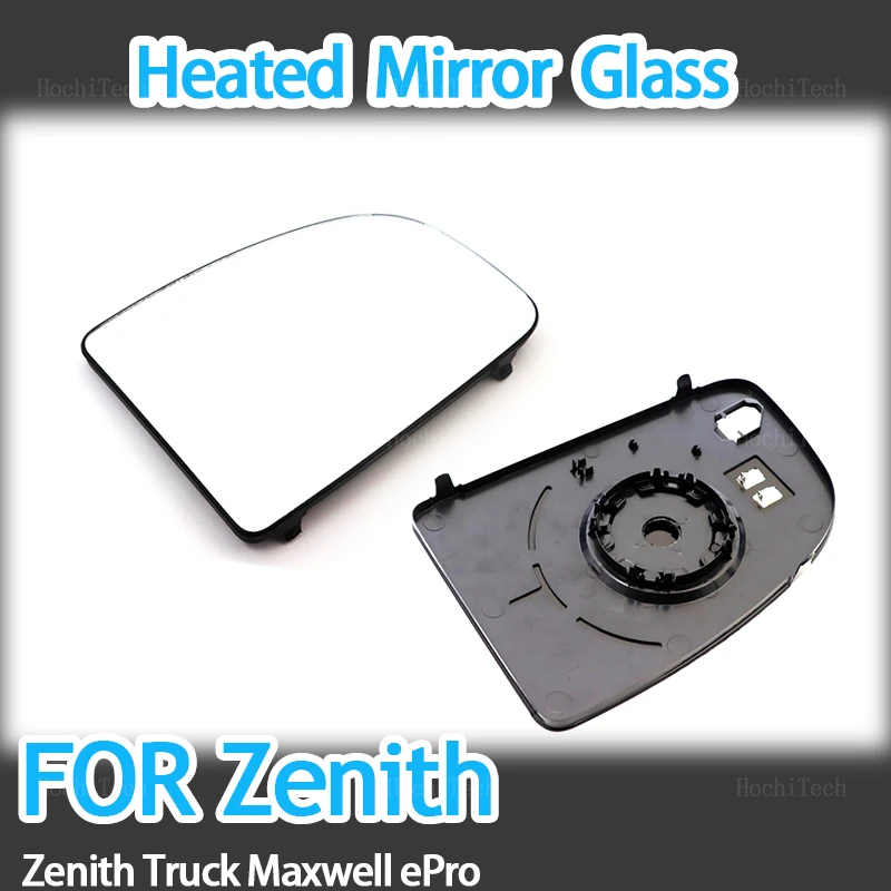 Door Wing Rearview Mirror Glass Side Mirror Lens Heated Side Mirror Glass For Zenith Electric Truck for Maxwell Vehicles ePro
Door Wing Rearview Mirror Glass Side Mirror Lens Heated Side Mirror Glass For Zenith Electric Truck for Maxwell Vehicles ePro