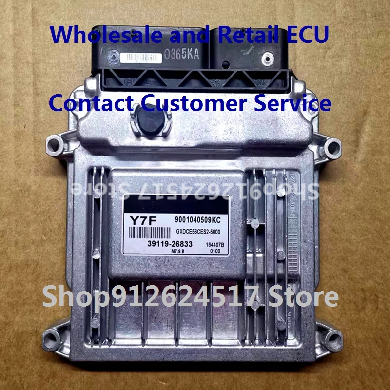 Electronic Control Unit Car accessories for M7.9.8 Hyundai PART NO/39119-26833 39109-26833 Y7F/39110-020B0 0377/39119-26825 0487
Electronic Control Unit Car accessories for M7.9.8 Hyundai PART NO/39119-26833 39109-26833 Y7F/39110-020B0 0377/39119-26825 0487