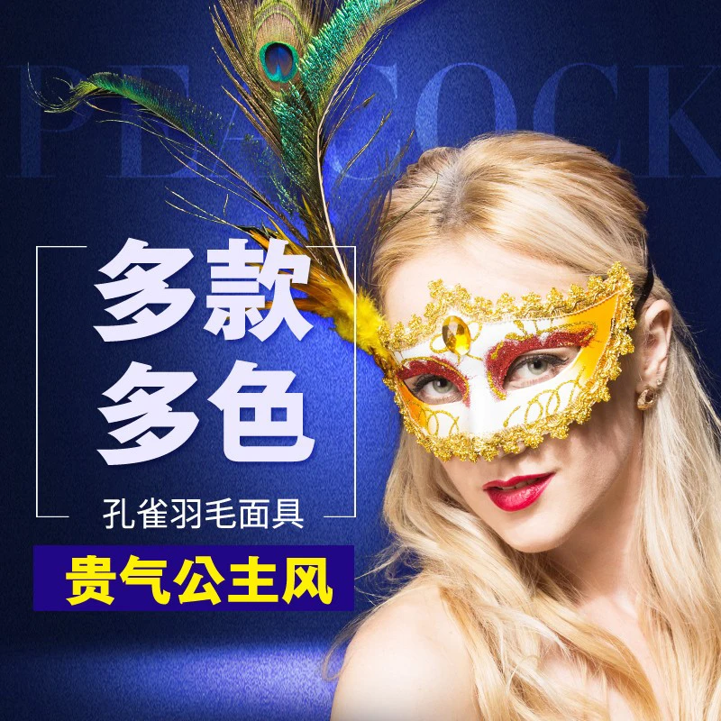 

6 Color Peacock Feather Feather Flower Lace Women Princess Venetian Masquerade Masks Half Face Easter Halloween Party Carnival